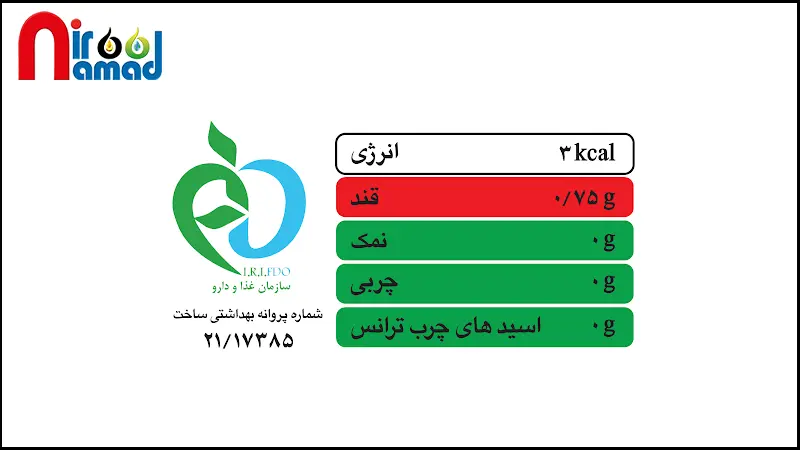 برچسب روغن بدون ترانس