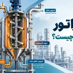 اواپراتور فیلم نازک چیست